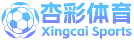 杏彩体育官网登录入口手机(XingCai)